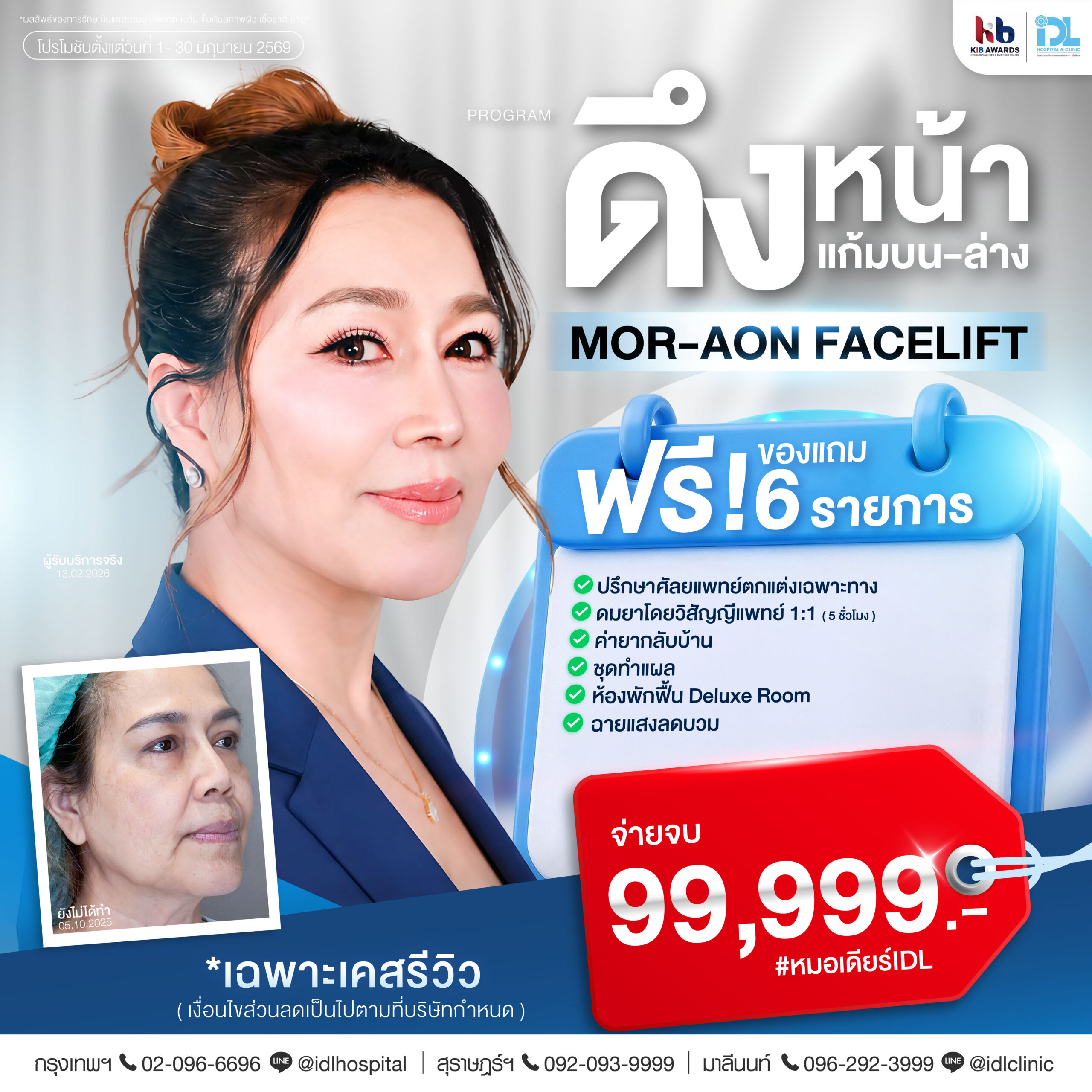 AW-Pro June-220569-01_0