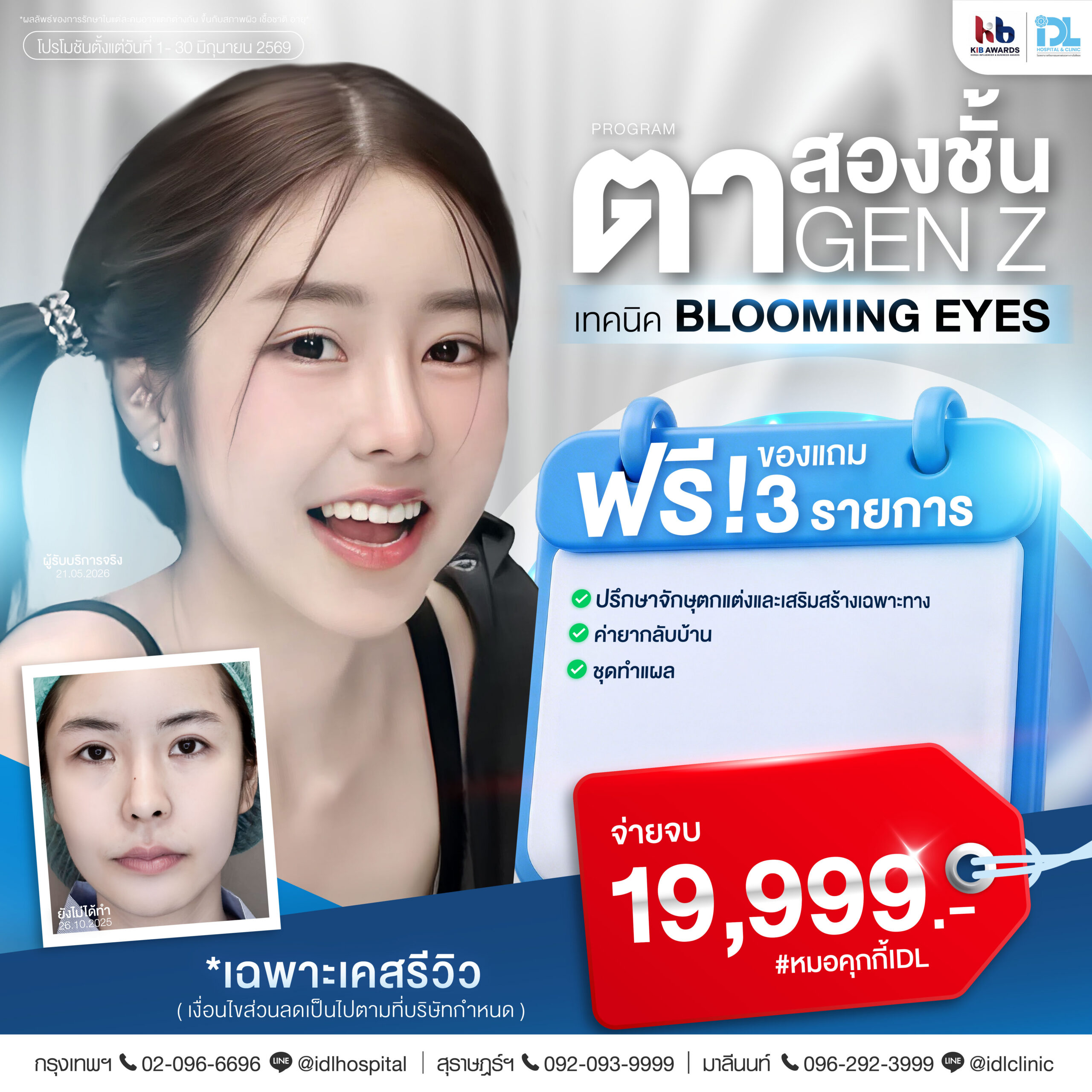 AW-Pro June-220569-03_0