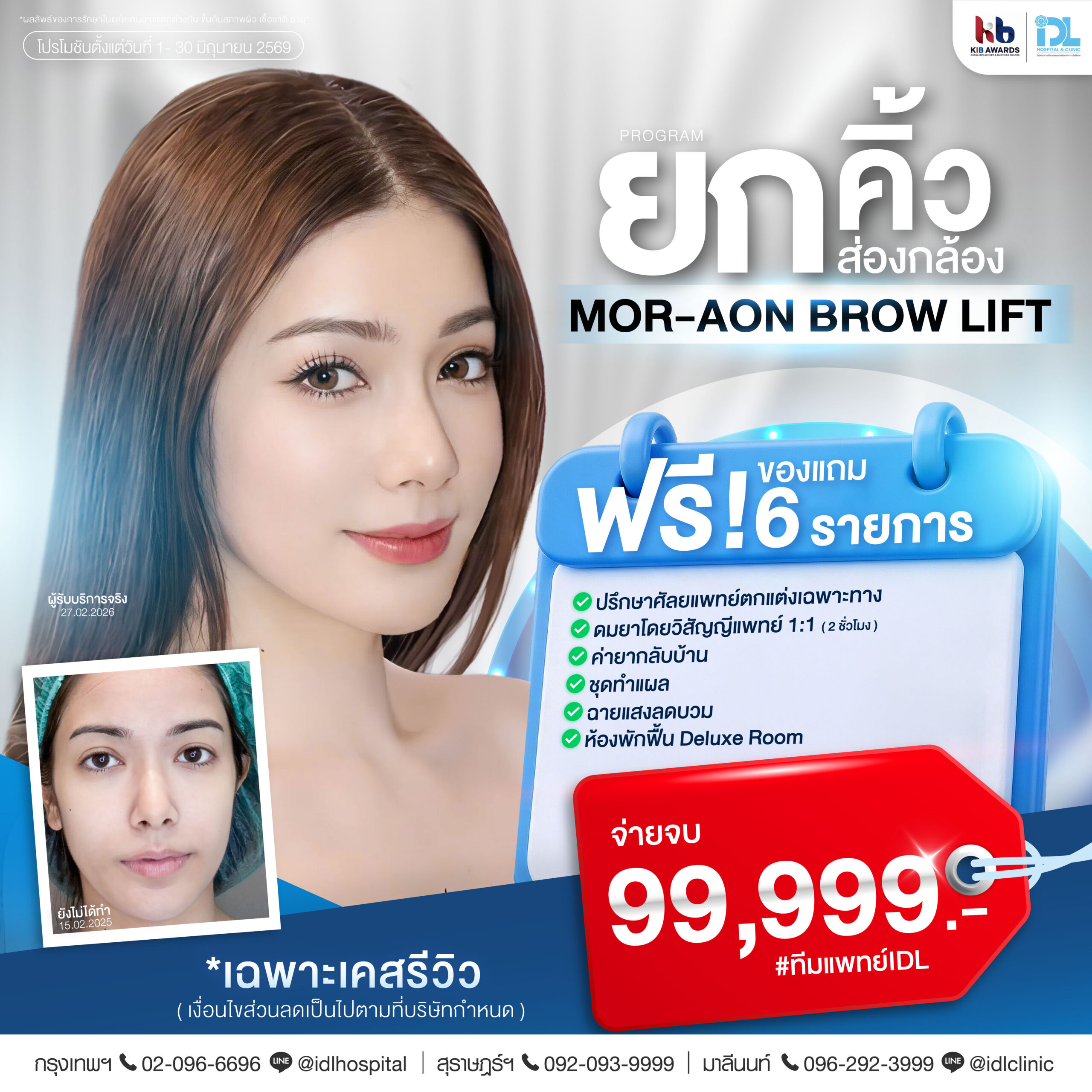 AW-Pro June-220569-05_0