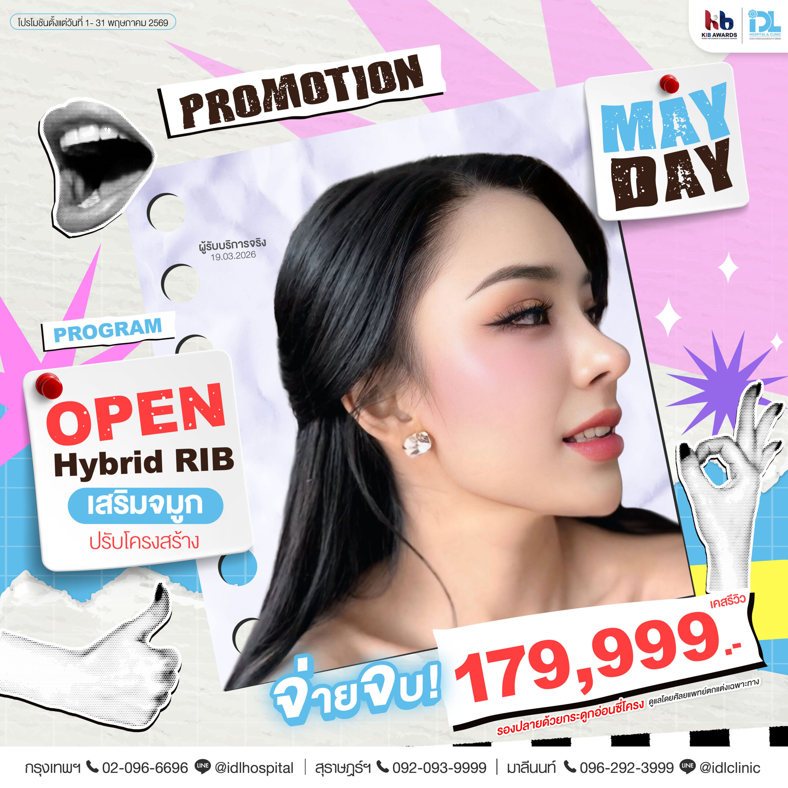 AW-Pro May-210469-03_0_0_0
