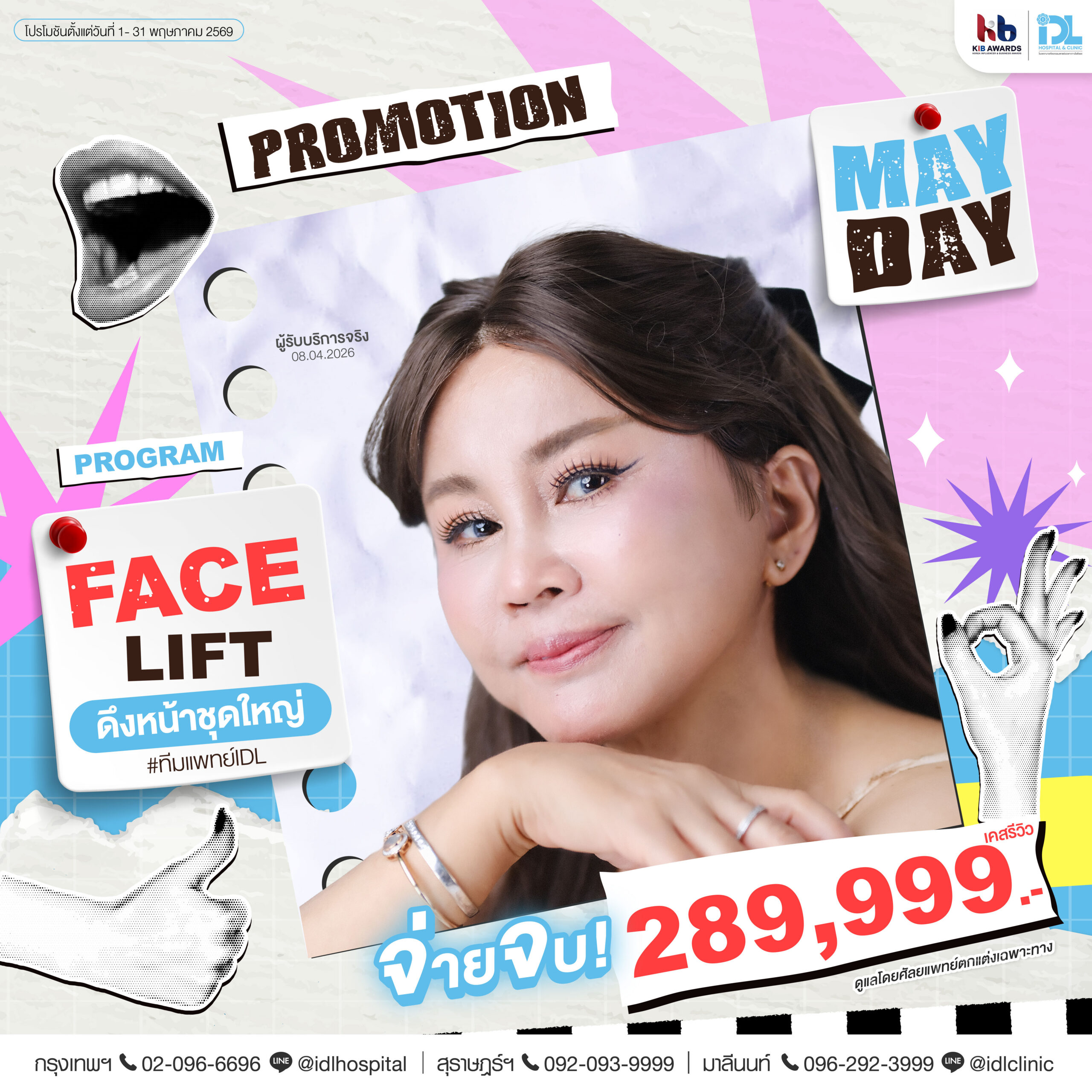 AW-Pro May-210469-06_0_0_0