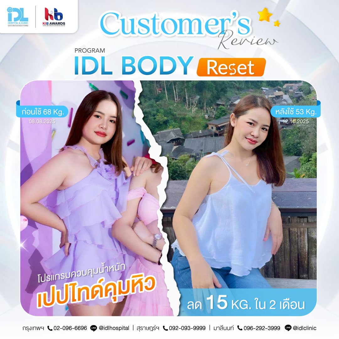 LINE_ALBUM_IDL Body Reset_260429_1_0_0