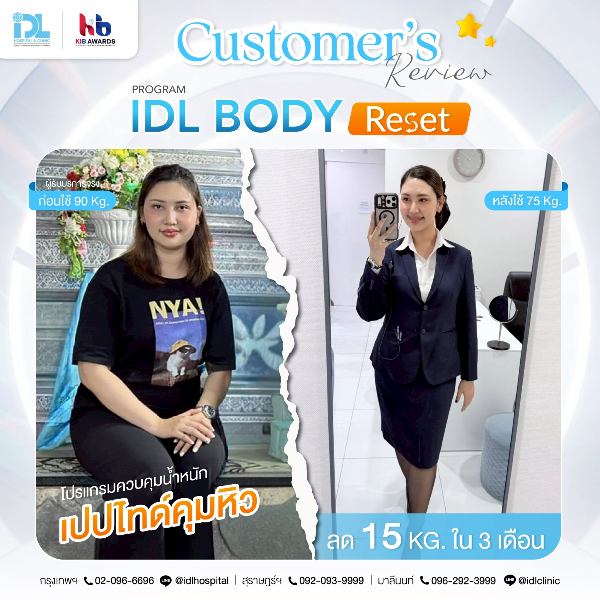 LINE_ALBUM_IDL Body Reset_260429_2_0_0