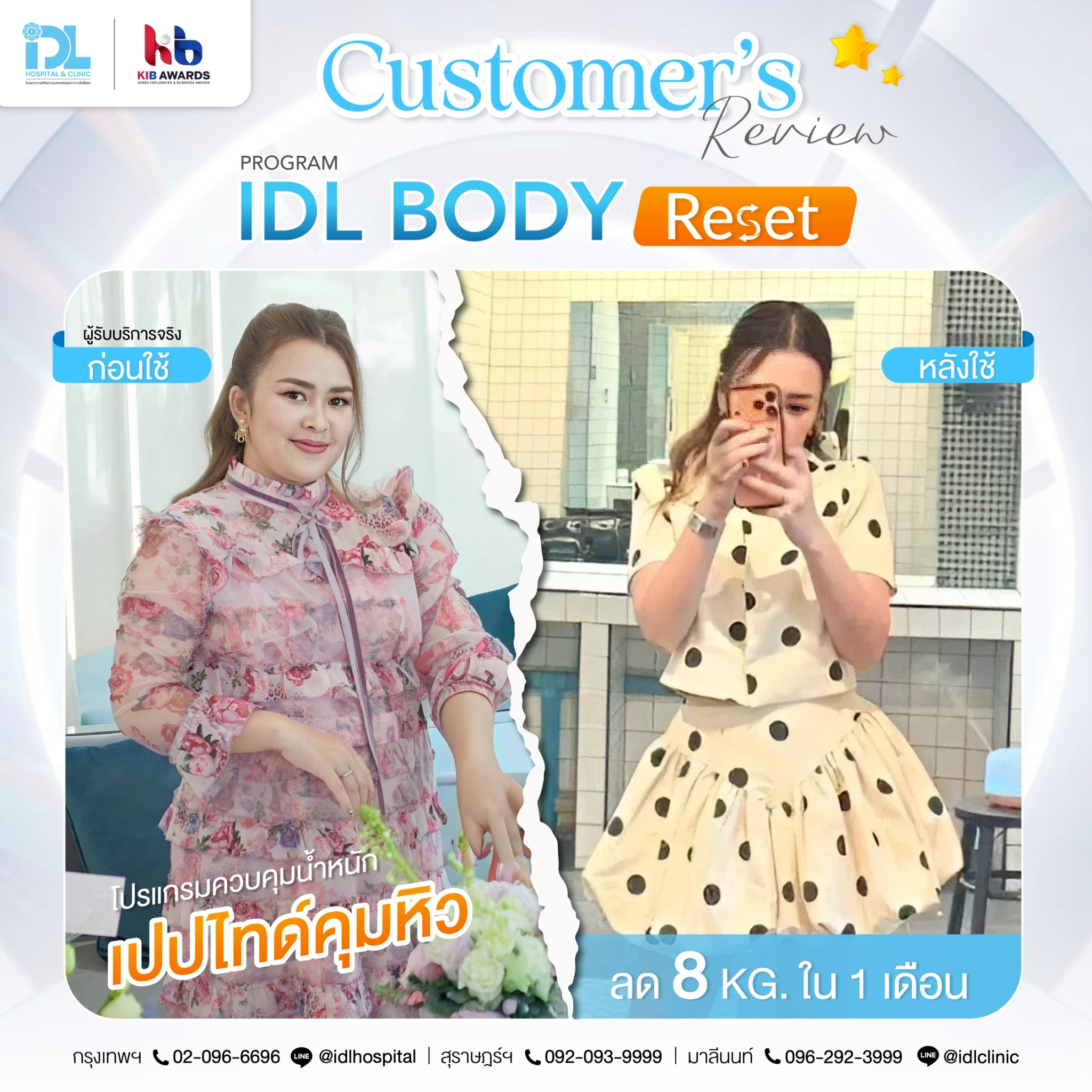 LINE_ALBUM_IDL Body Reset_260429_4_0_0