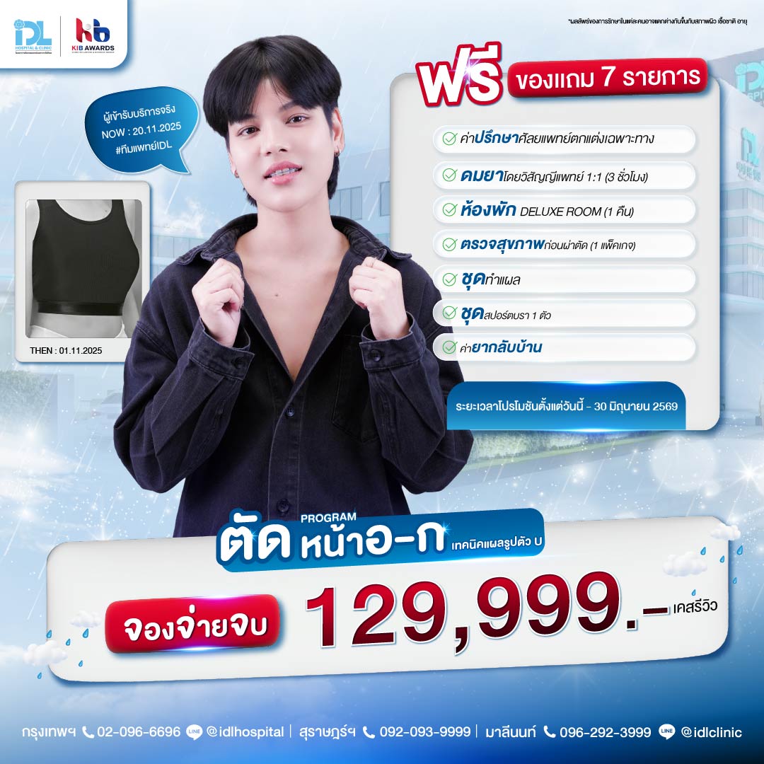 Promotion_06.06.2026_ยิง-07_0