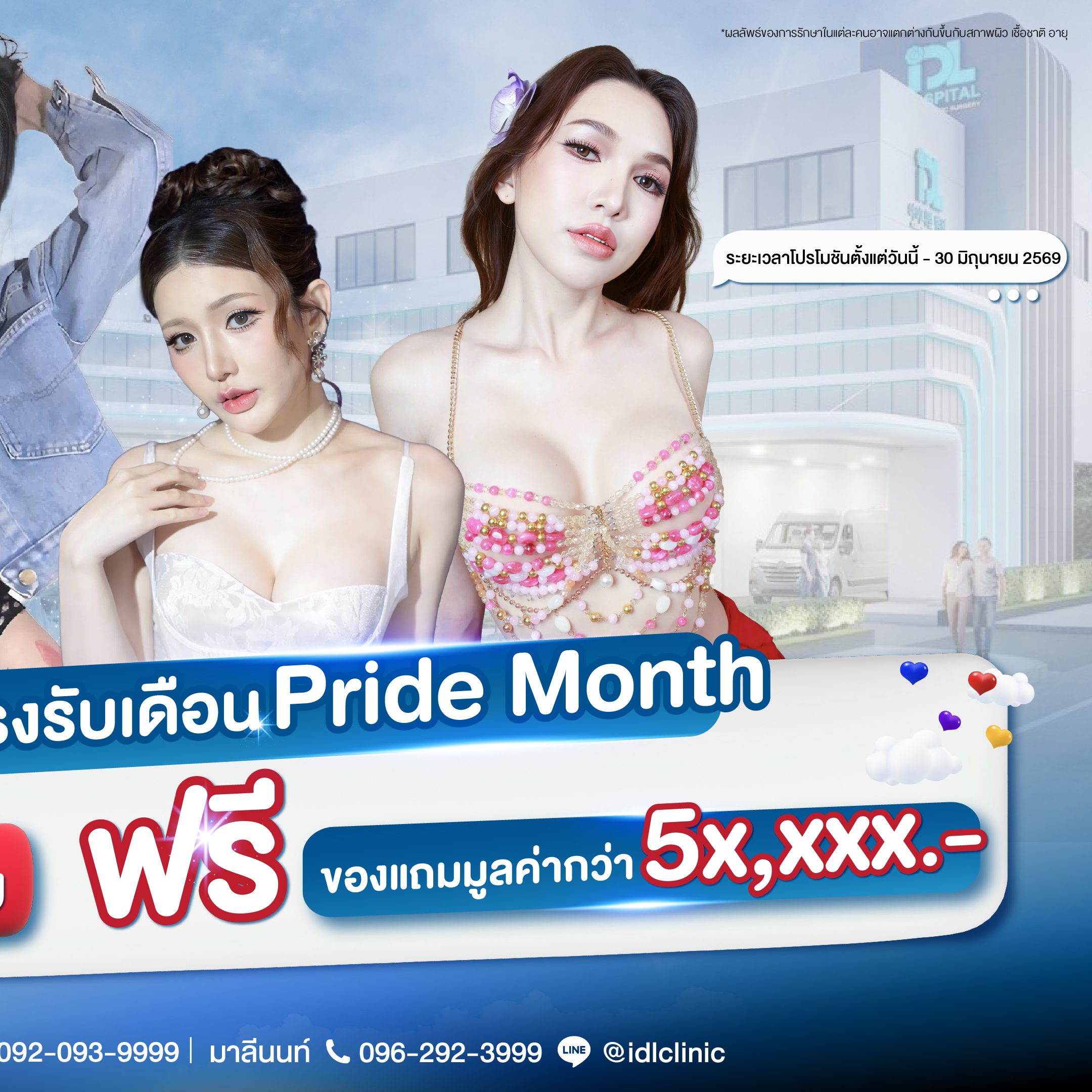 ปก_06.06.2026_2_0
