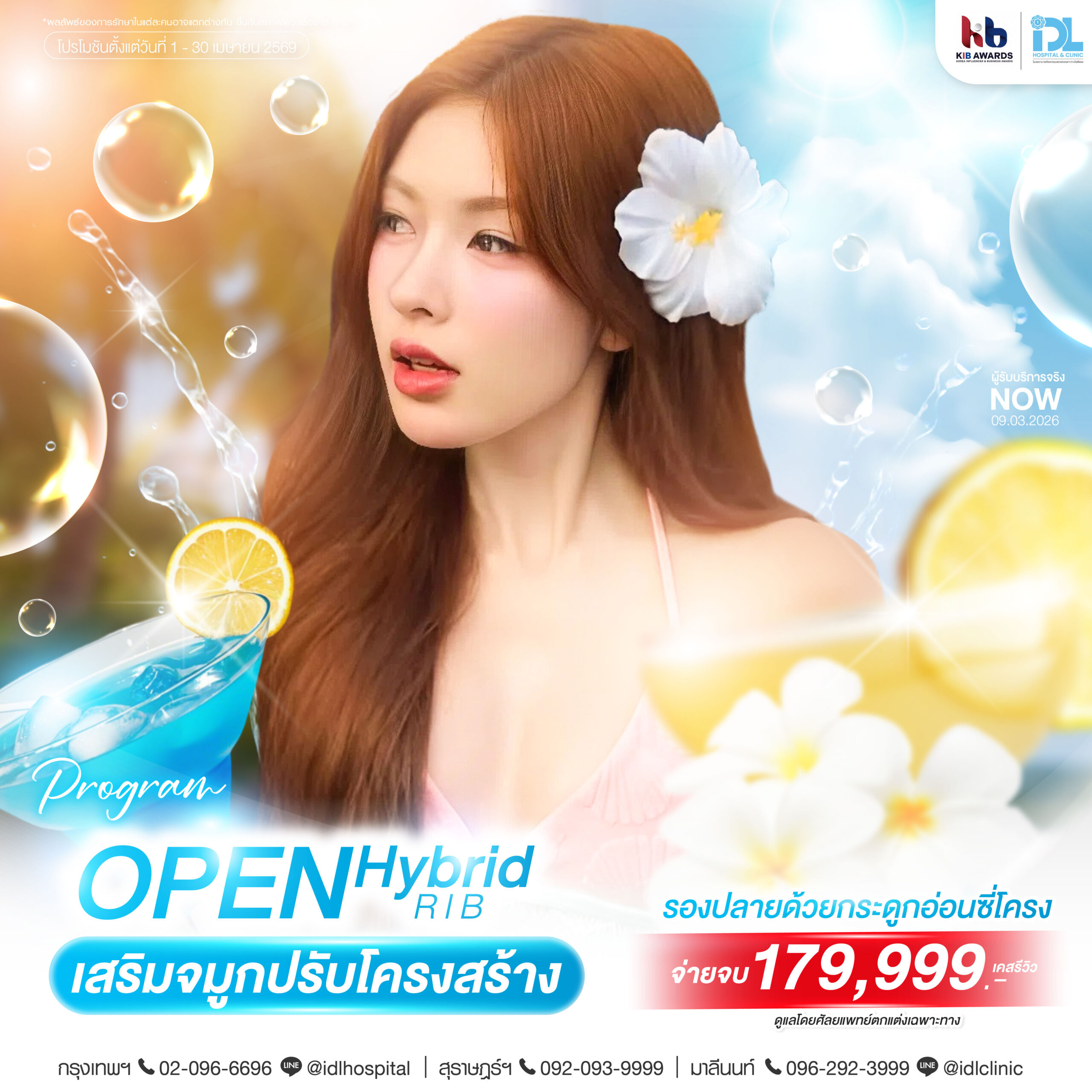 ผิวพรรณ2_0_0