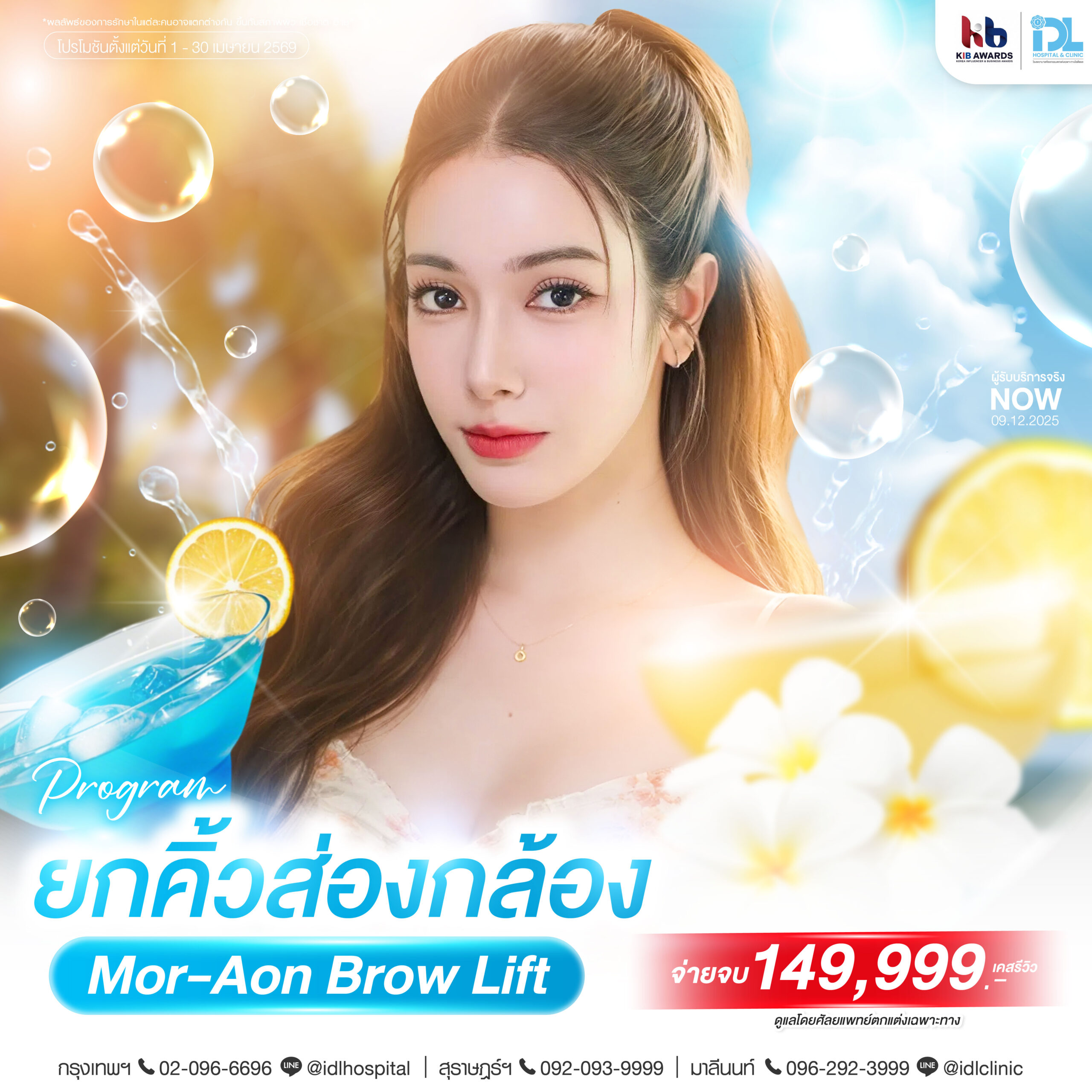 ผิวพรรณ3_0_0