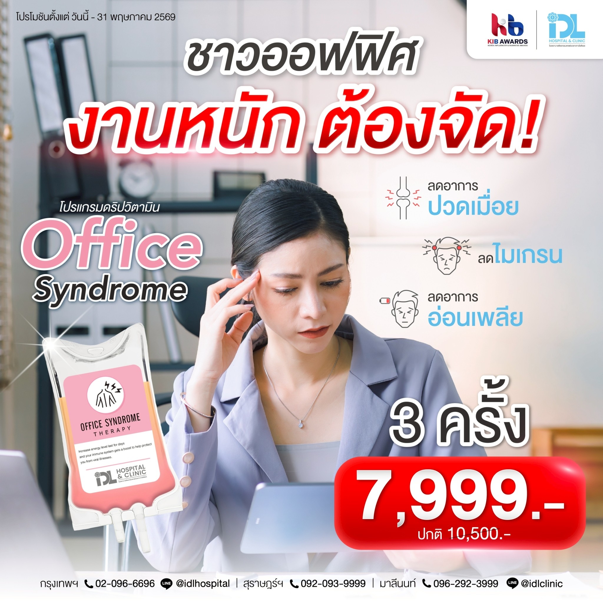 โปรลงเว็ป skin พค_260507_2_0_0