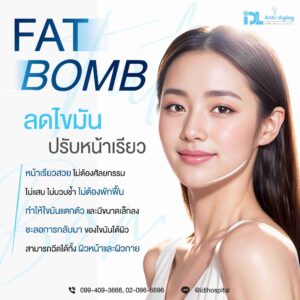fat bomb