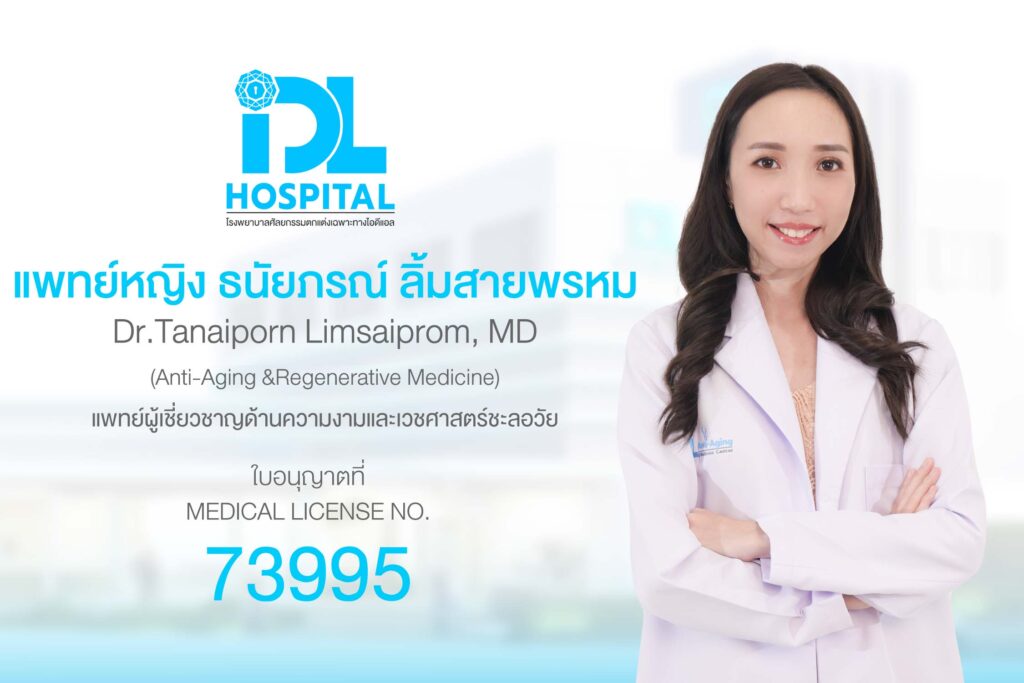 cv หมอเค้ก