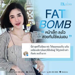LINE_ALBUM_รีวิวสกิน Antiaging_๒๔๐๔๒๒_319