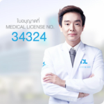 Picture of นพ. ฉัตรพล คงเฟื่องฟุ้ง (หมออ้น) ว. 34324