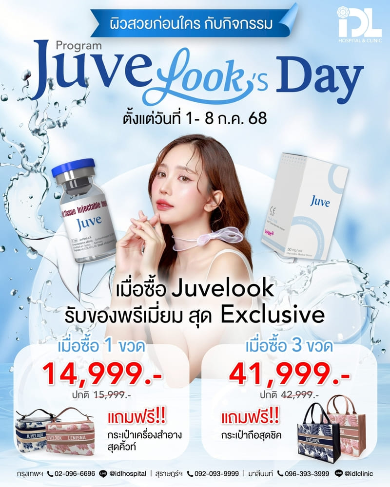 Juvelook
