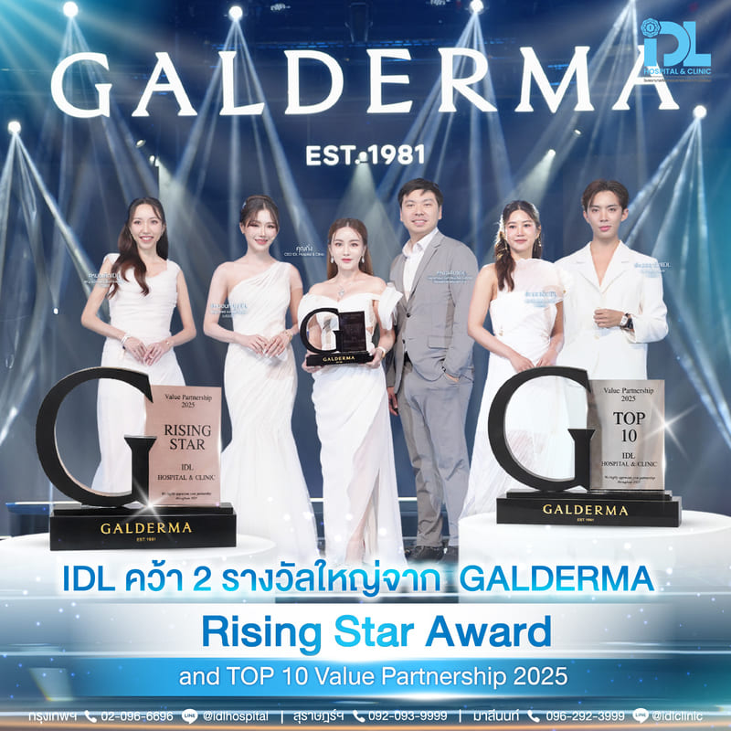 Galderma - Rising Star Award & Top 10 Value Partnership