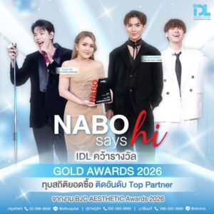 BJC AESTHETIC NABOTA AWARDS 2026