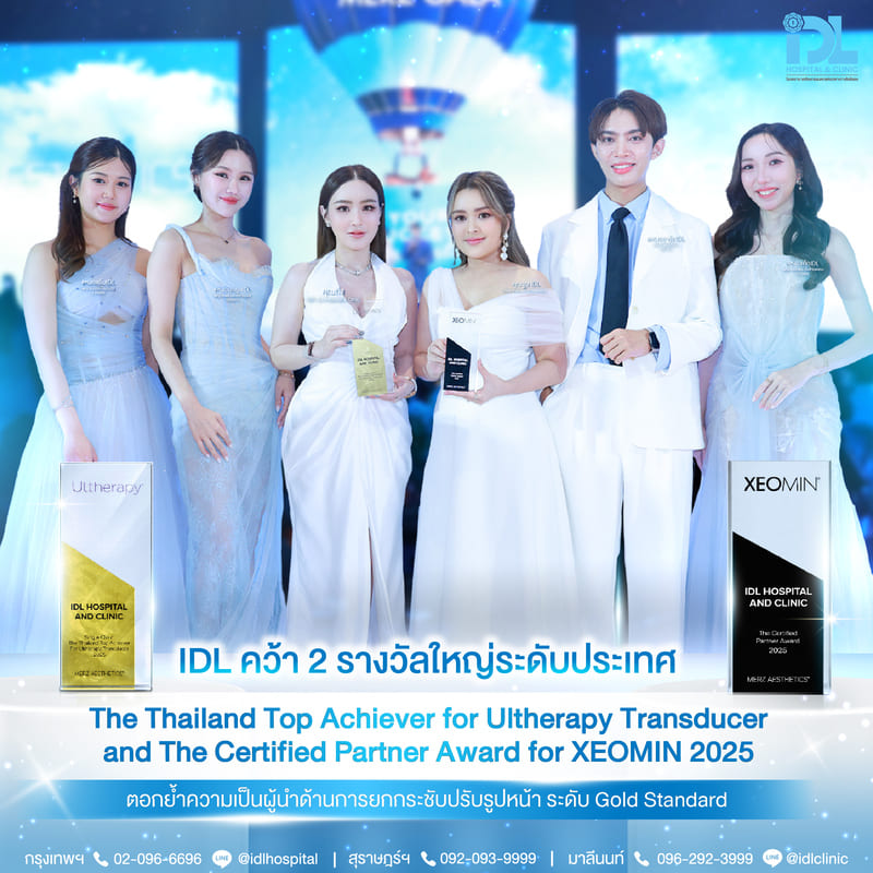 The Thailand Top Achiever for Ultherapy Transducer & The Certified Partner Award for XEOMIN 2025