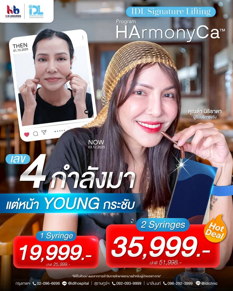 202606_Banner_Promo-Web (1.7)