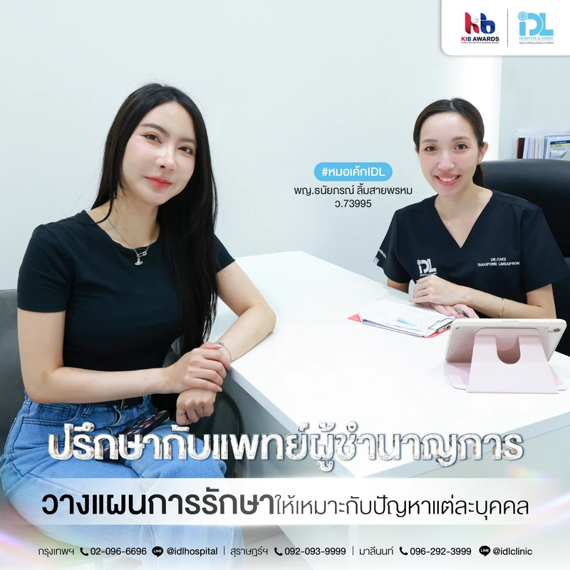 O2 Boost_คุณอาย_Surgary-Wars-02