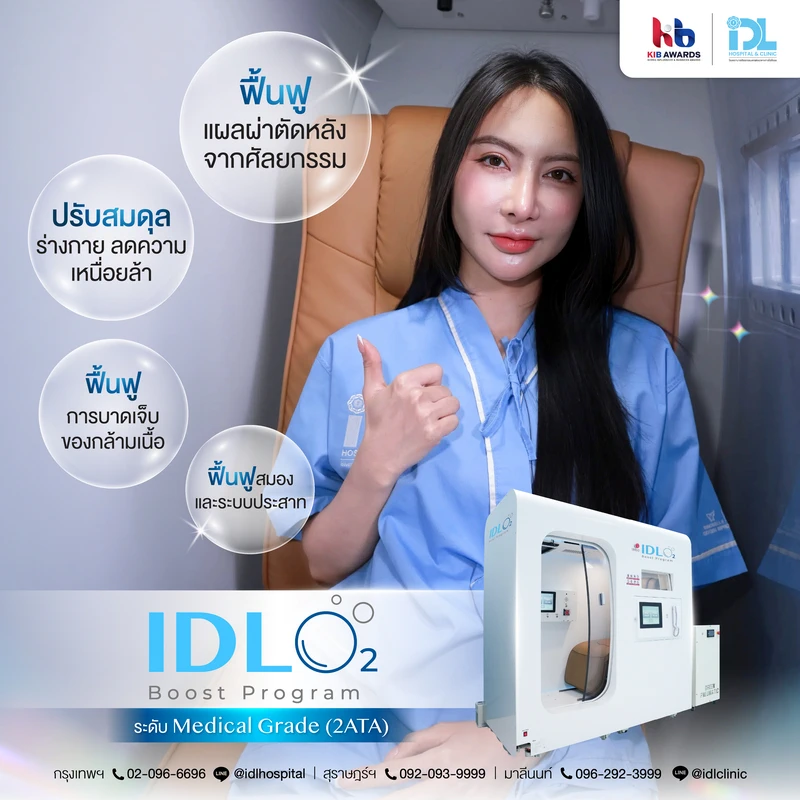 O2 Boost_คุณอาย_Surgary-Wars-04