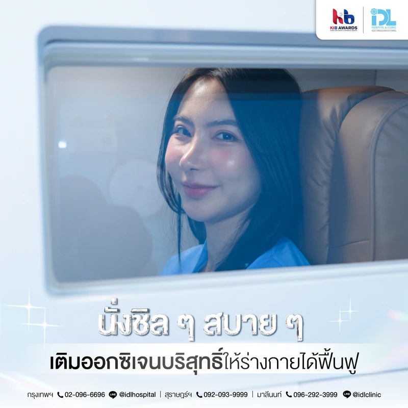 O2 Boost_คุณอาย_Surgary-Wars-05