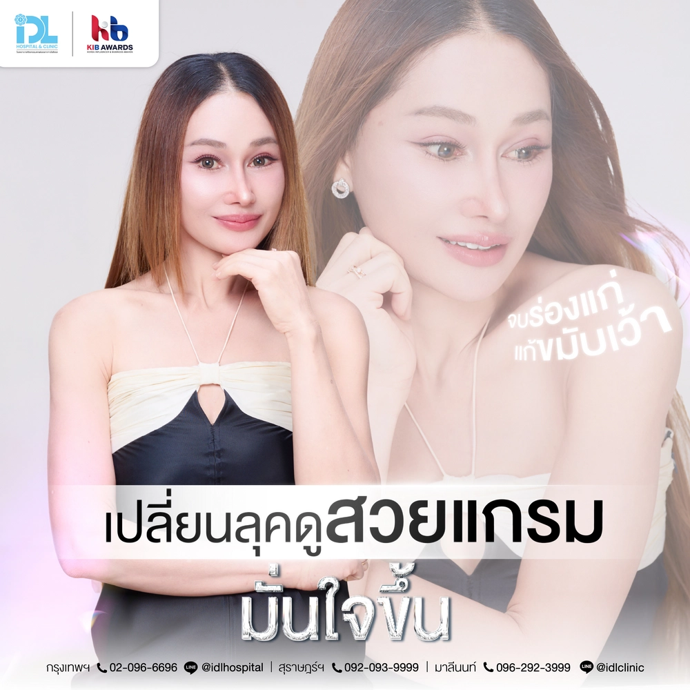 idl-surgery-wars-case01-ple-Filler-04