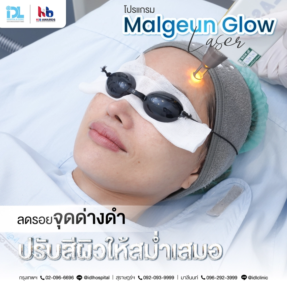 idl-surgery-wars-case01-ple-IDL-Glamour-Glow-Set-06