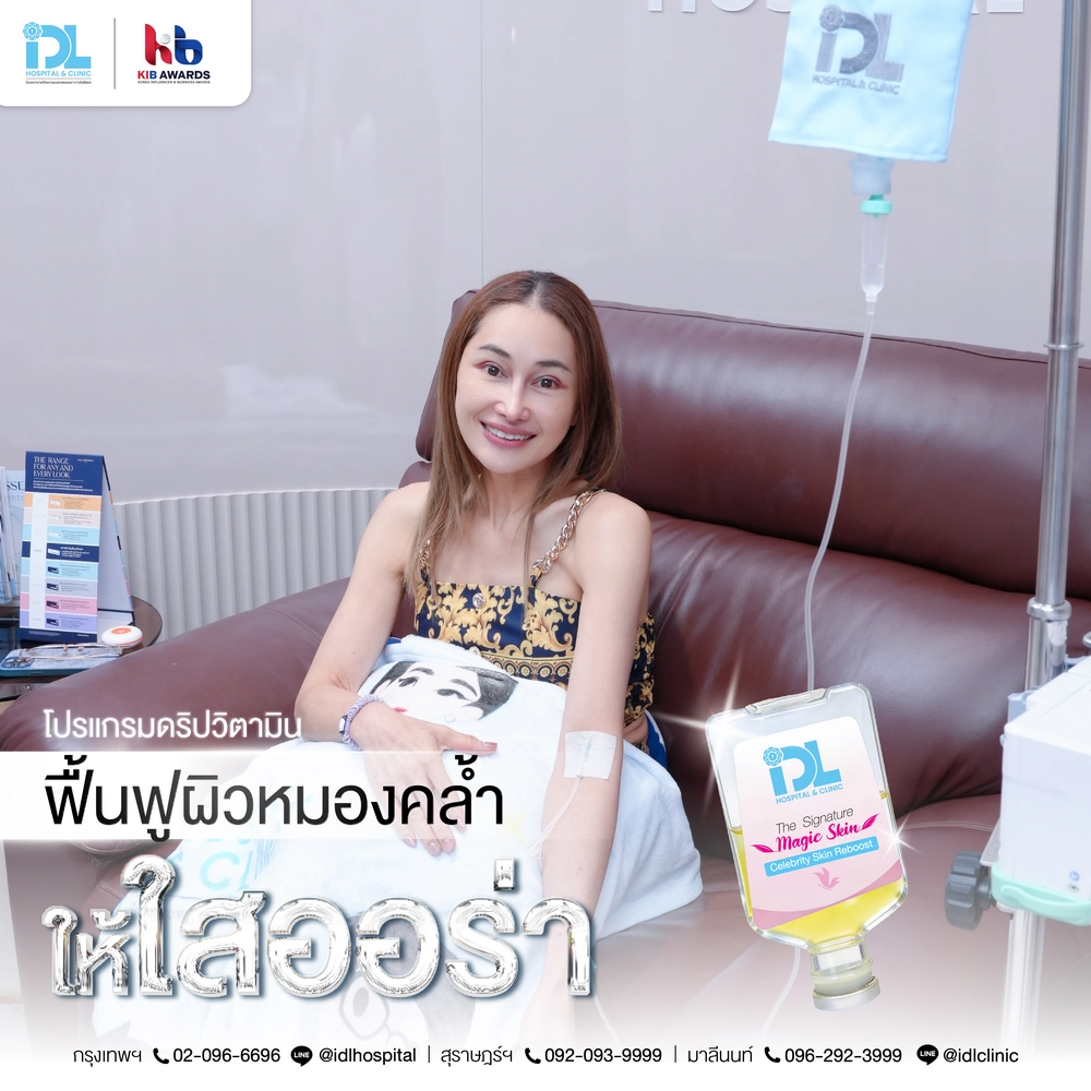 idl-surgery-wars-case01-ple-IDL-Glamour-Glow-Set-08