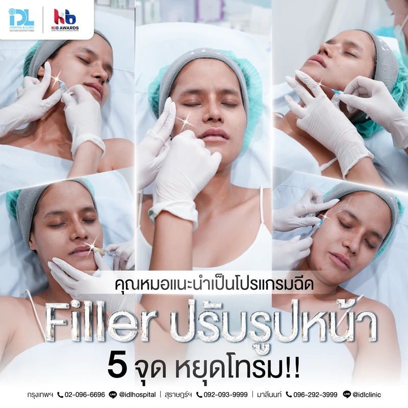 Filler_คุณมด_Surgery Wars-03