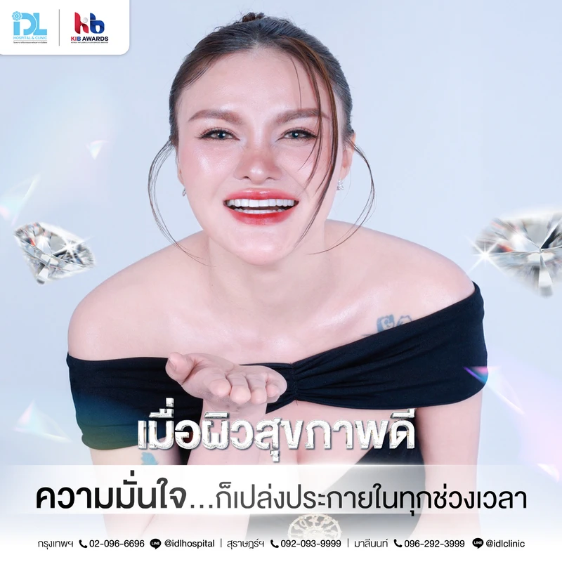 idl-surgery-wars-tummy-glamour-glow-set (11)