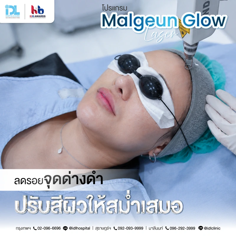 idl-surgery-wars-tummy-glamour-glow-set (7)