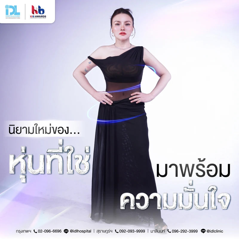idl-surgery-wars-tummy-idl-body-reset (4)