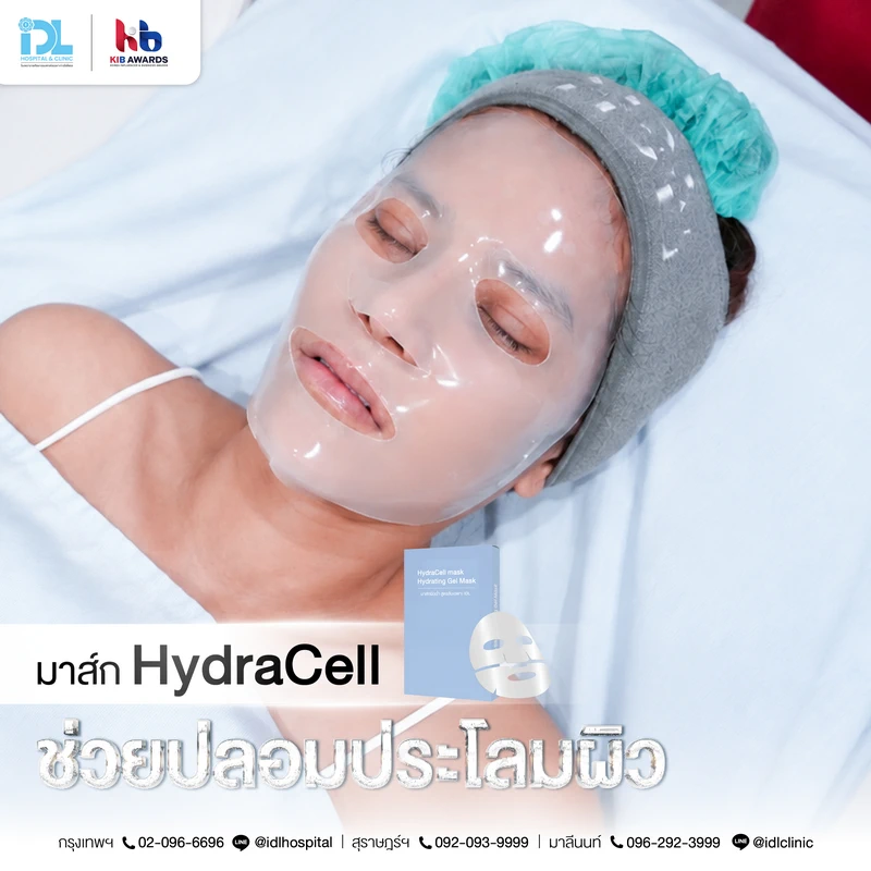 เซตผิวดารา_คุณมด_Surgery-Wars-09
